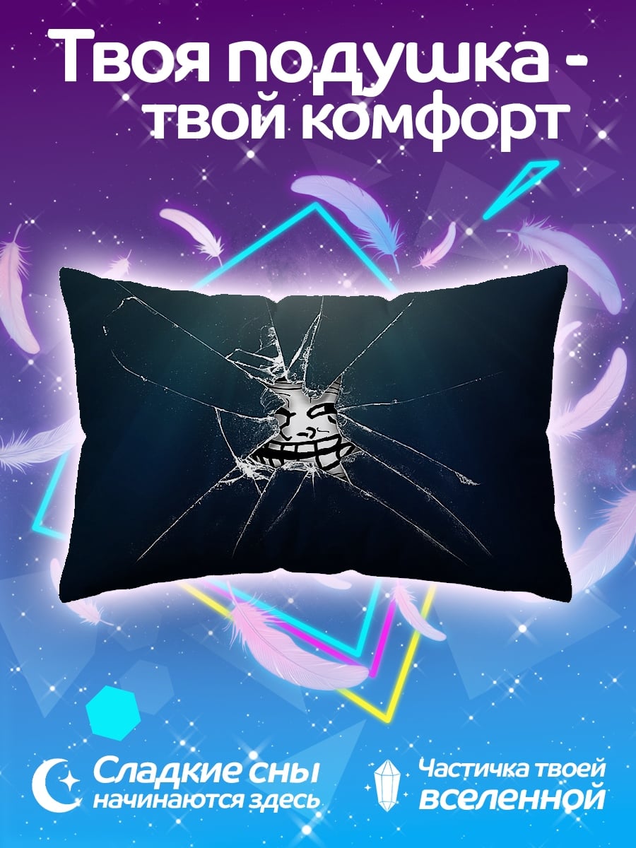 Подушка Разбитое стекло