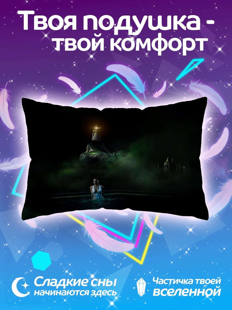 Подушка Девушка у маяка