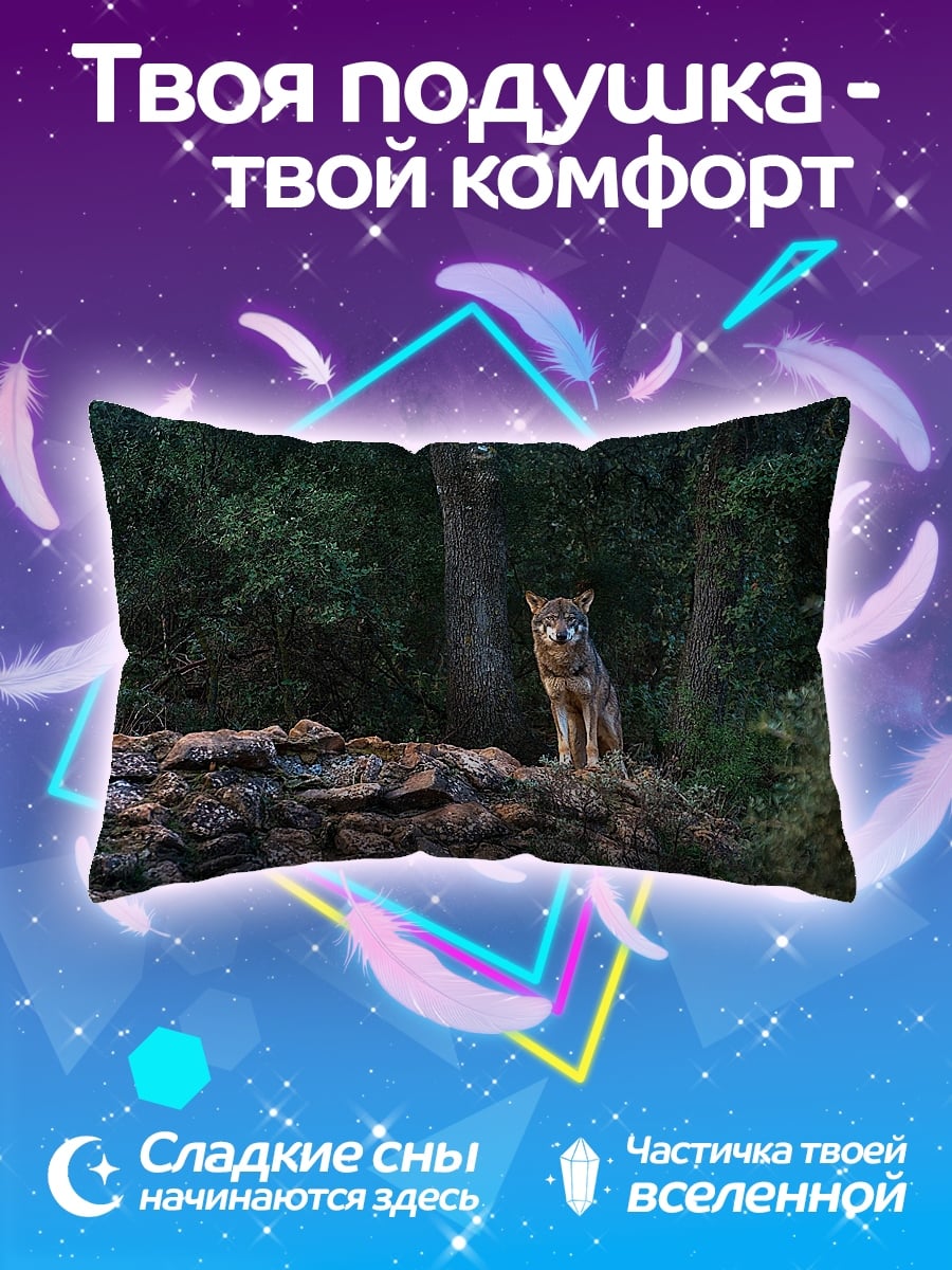 Подушка Волк в лесу