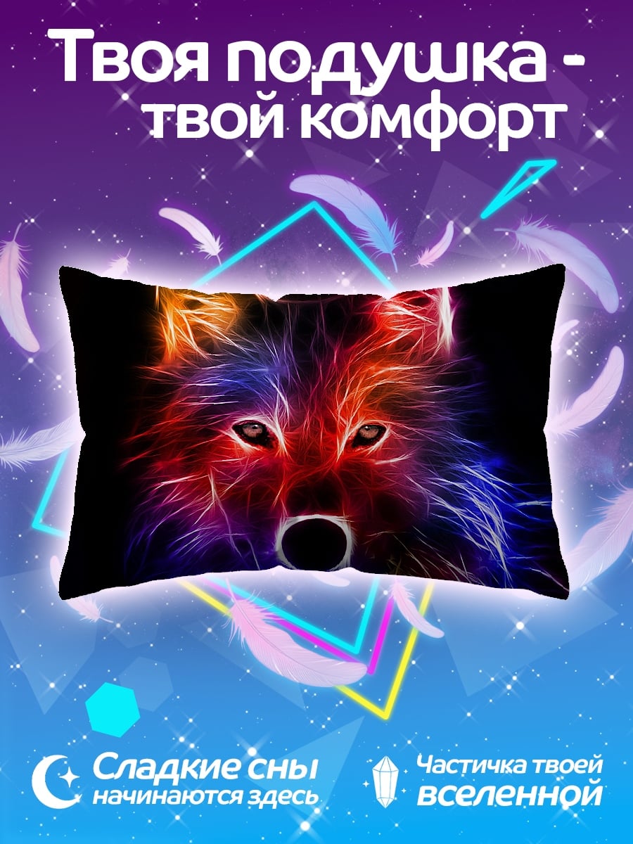 Подушка Неоновый волк