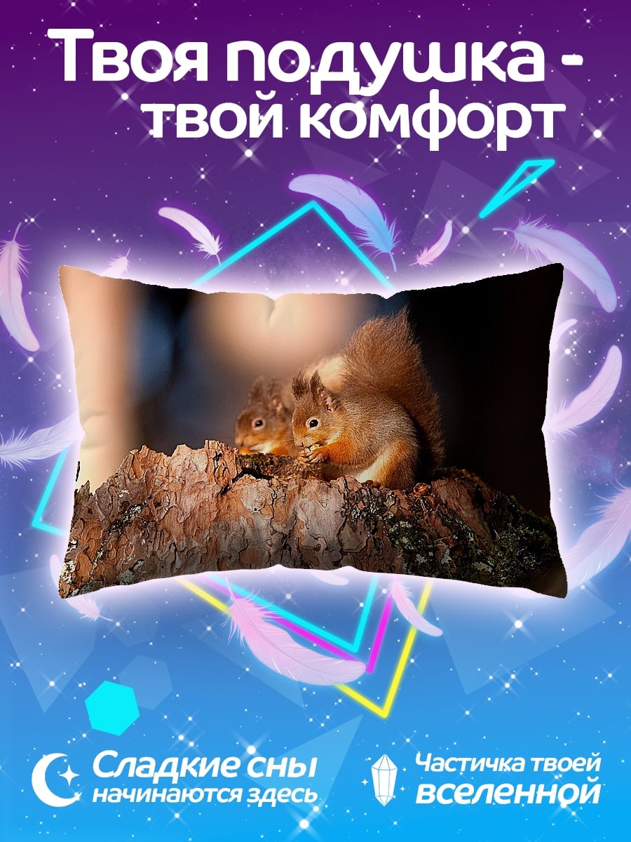 Подушка Две белки