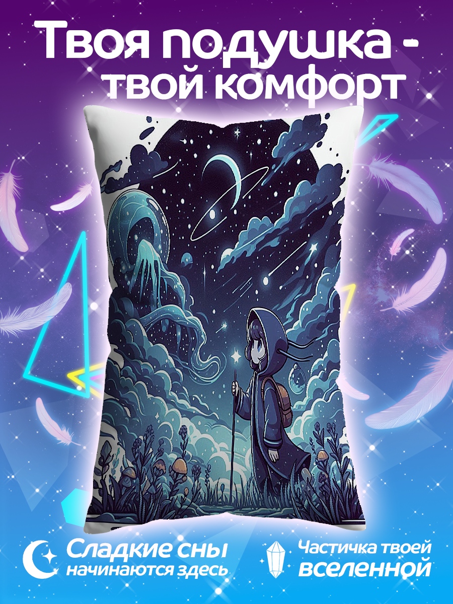 Подушка Мальчик в капюшоне