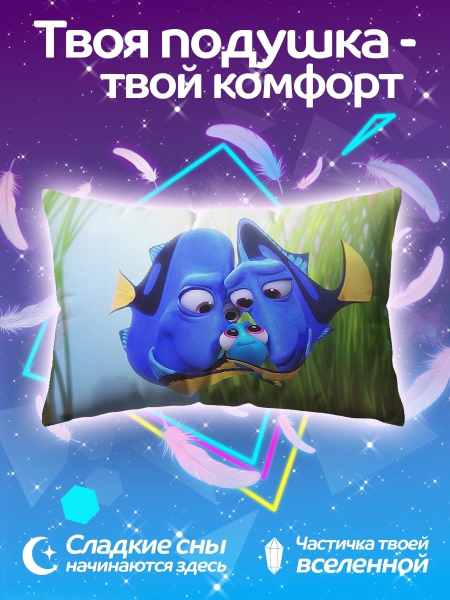Подушка Семья рыб