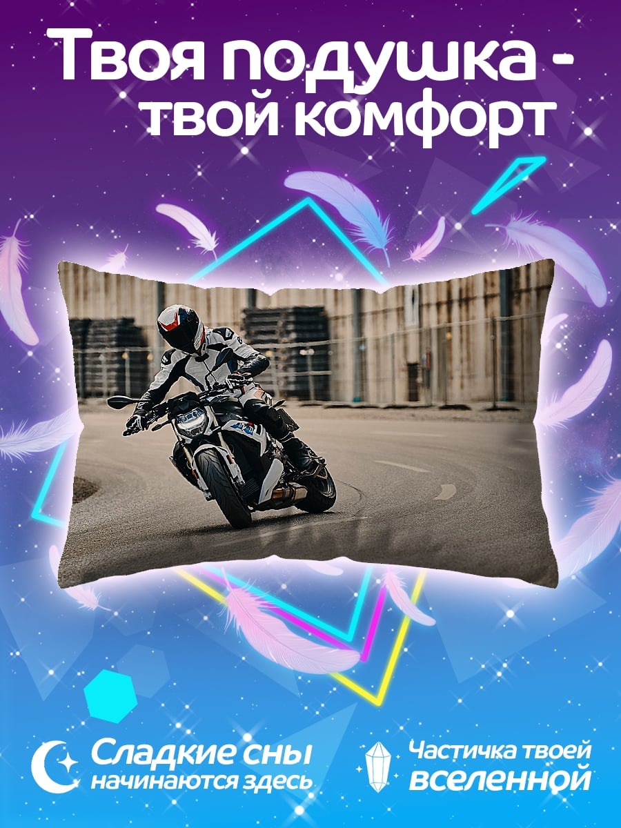 Подушка Мотоциклист на повороте