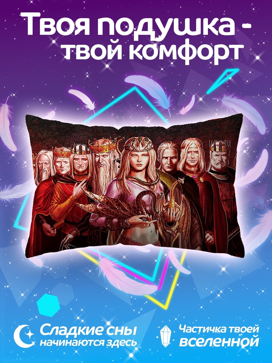 Подушка Королевская семья драконов