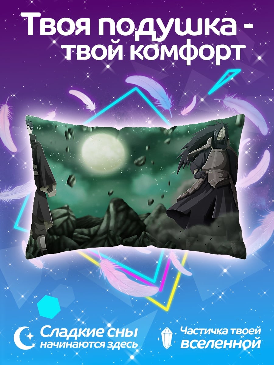 Подушка Два ниндзя