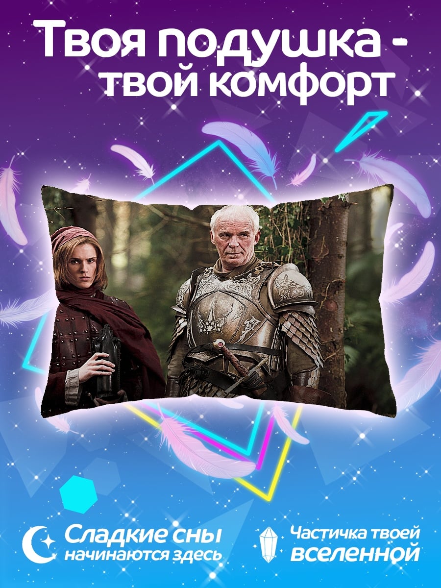Подушка Рыцарь и леди