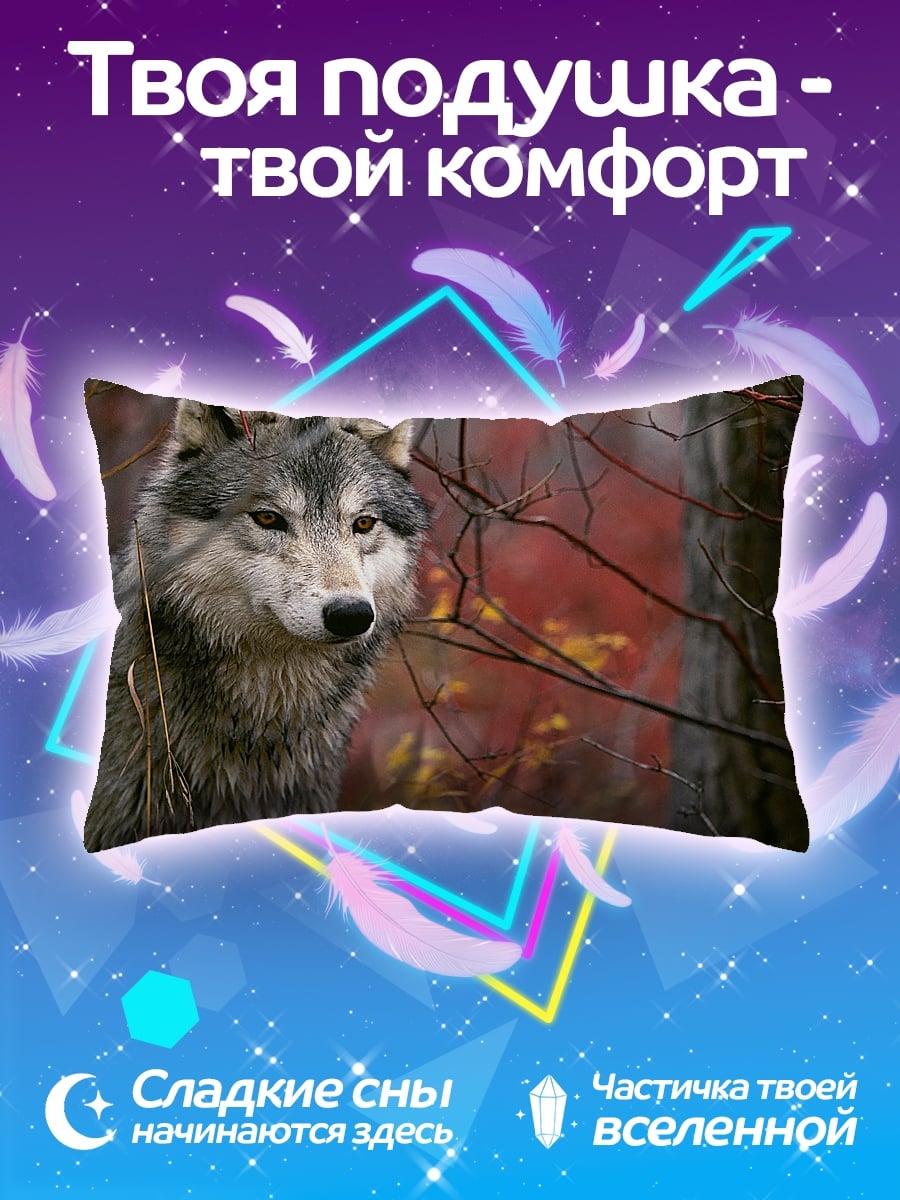 Подушка Волк в лесу