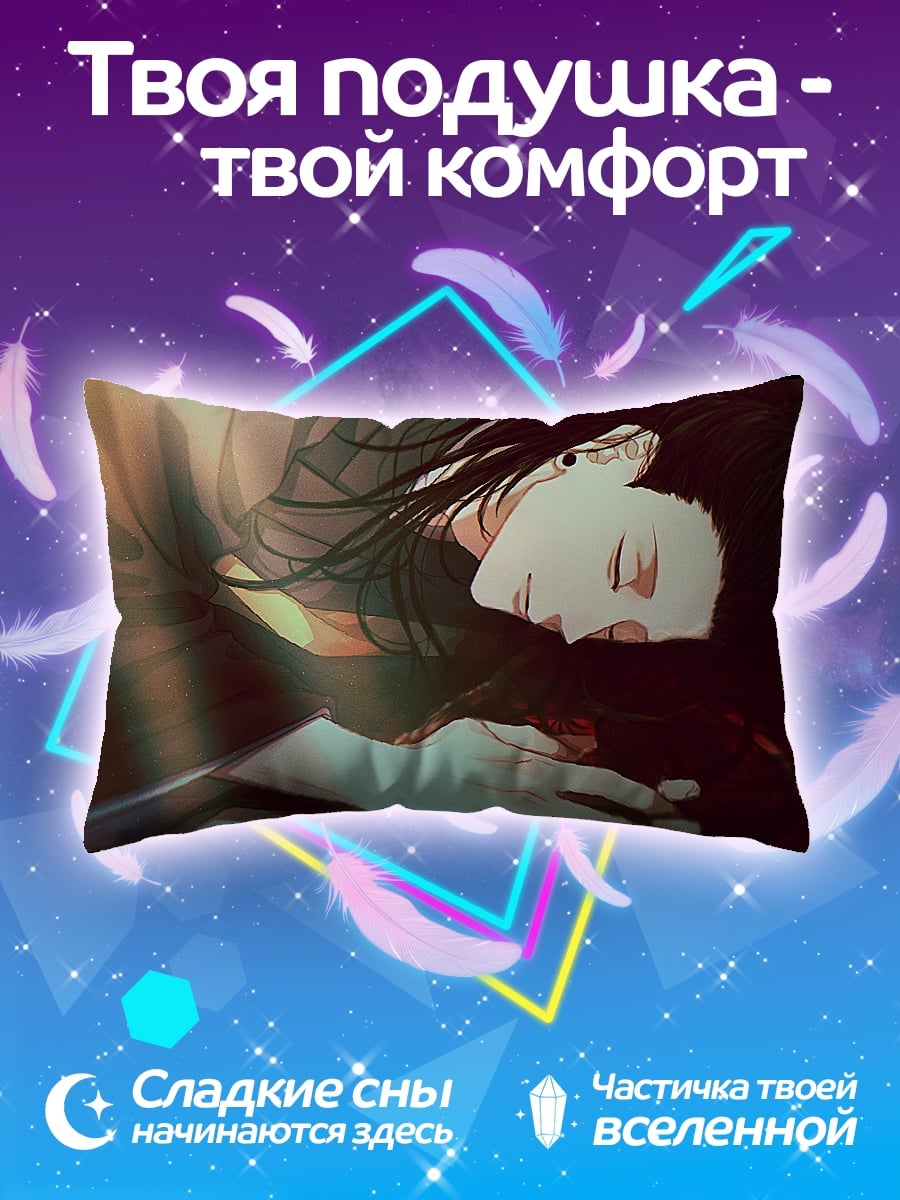 Подушка Аниме девушка