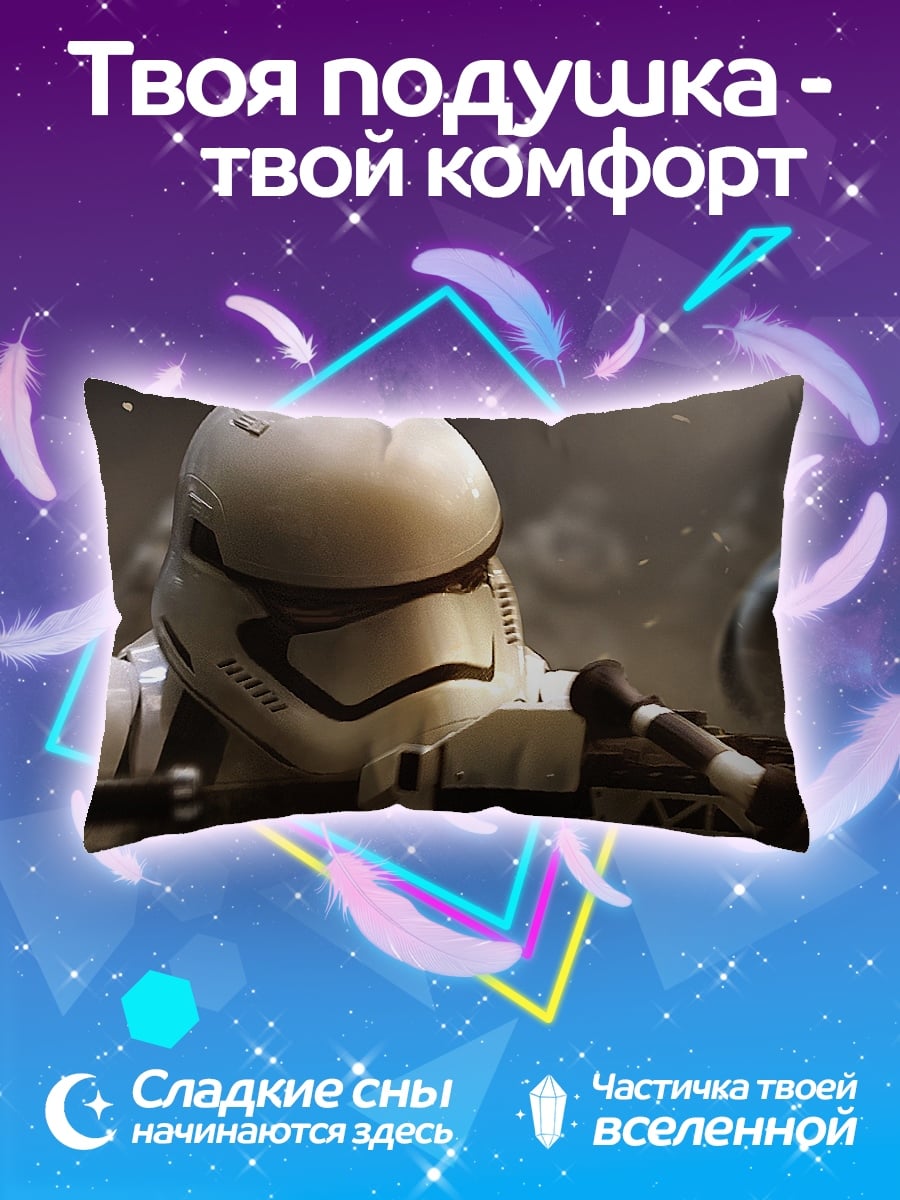 Подушка Штурмовик