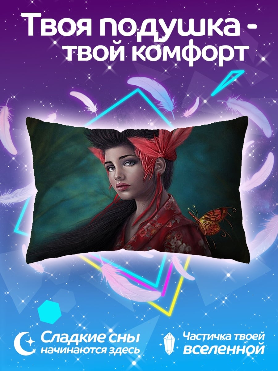Подушка Девушка с бабочкой