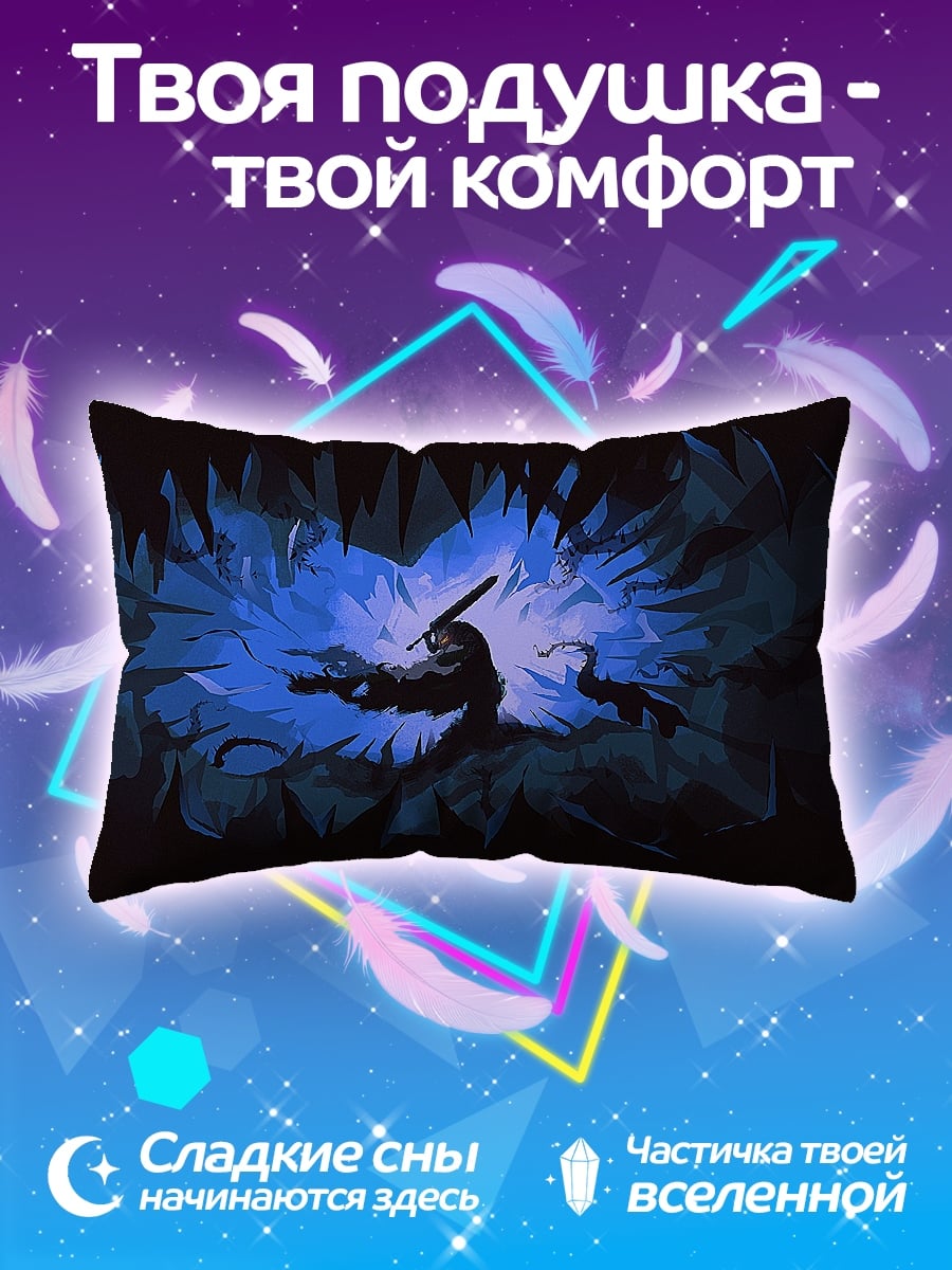 Подушка Синий феникс в огне