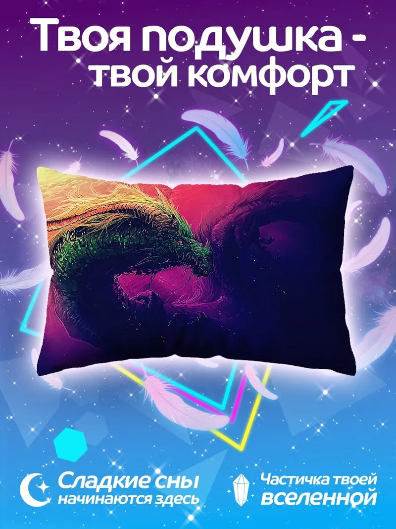Подушка Абстрактный вихрь цветов