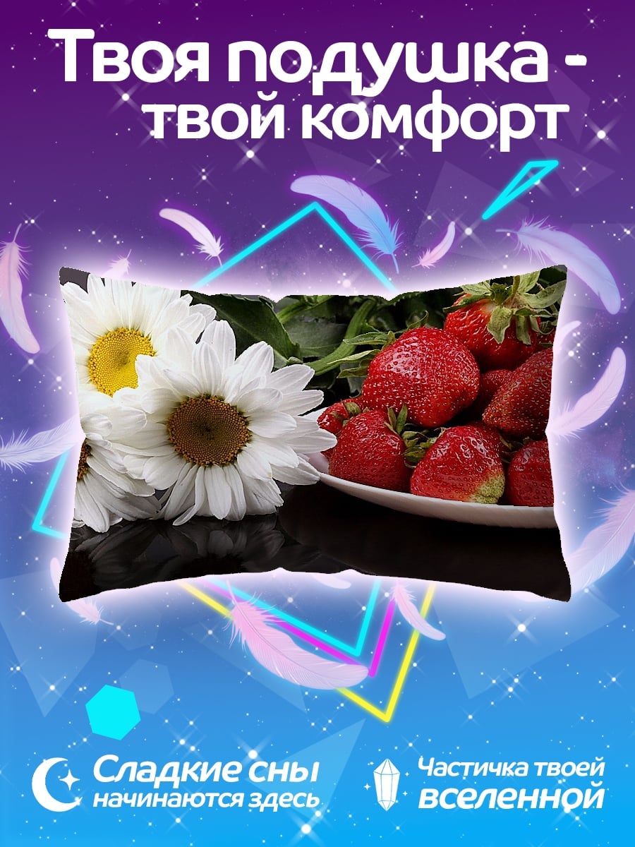 Подушка Клубника и ромашки