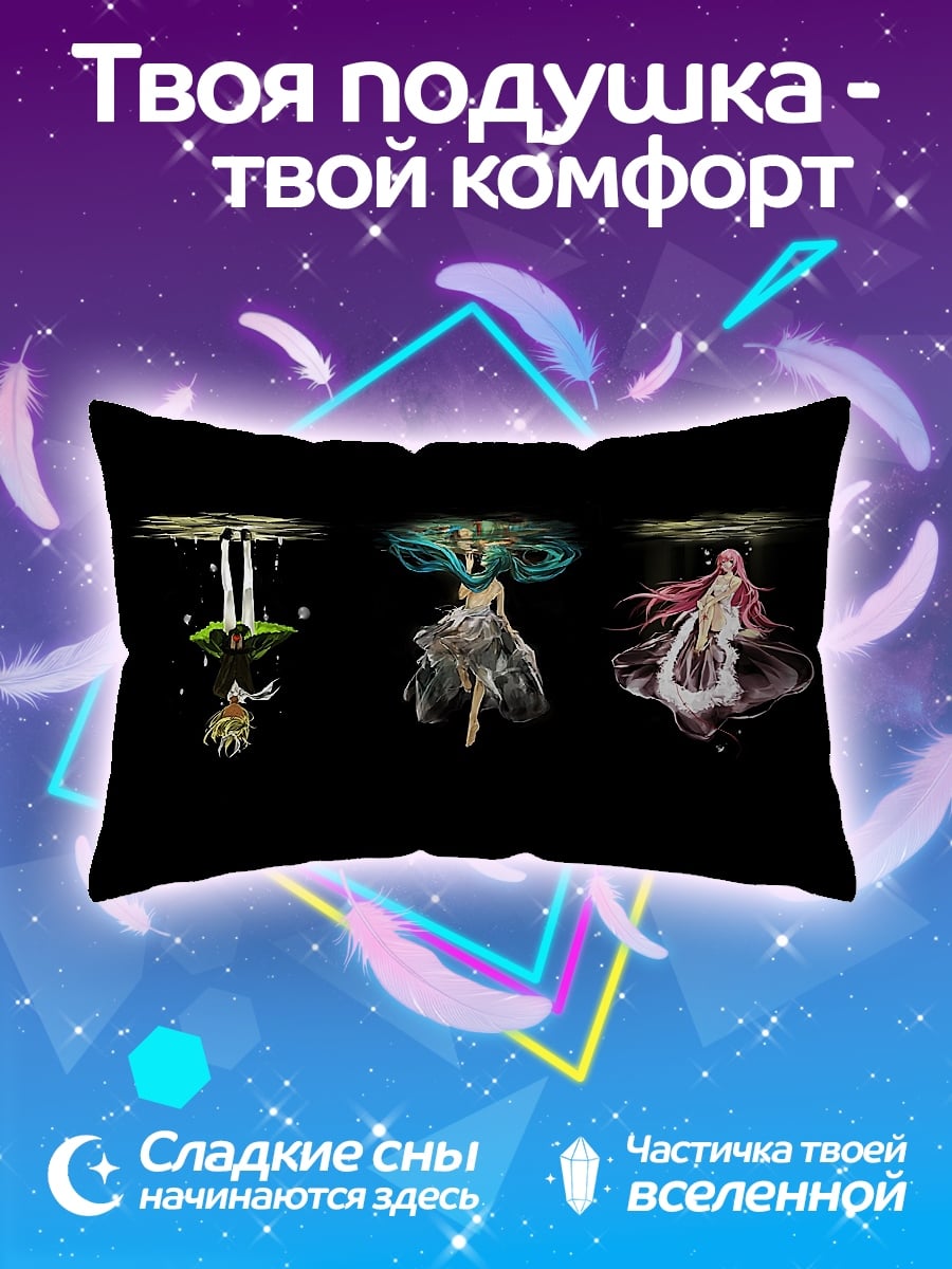 Подушка Три аниме девушки