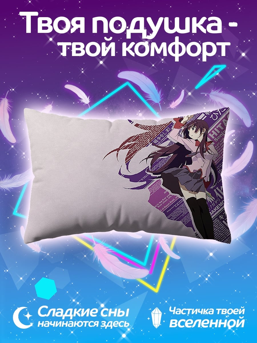 Подушка Аниме девушка