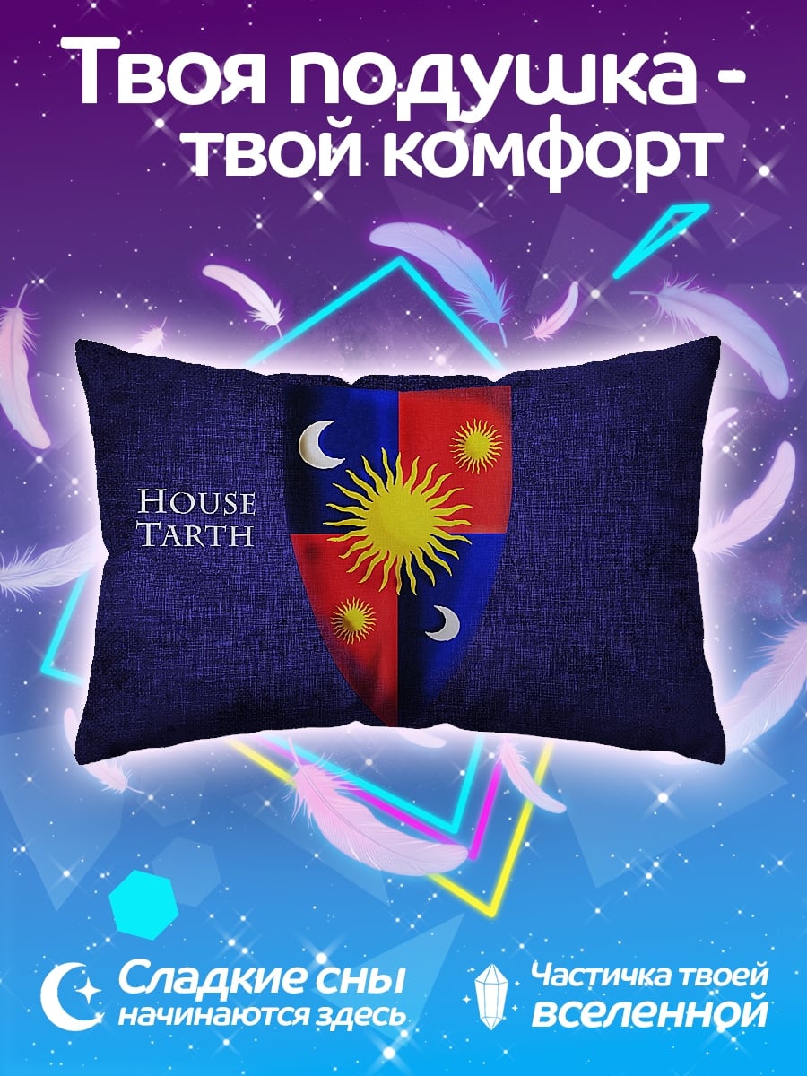 Подушка Герб дома Тарта