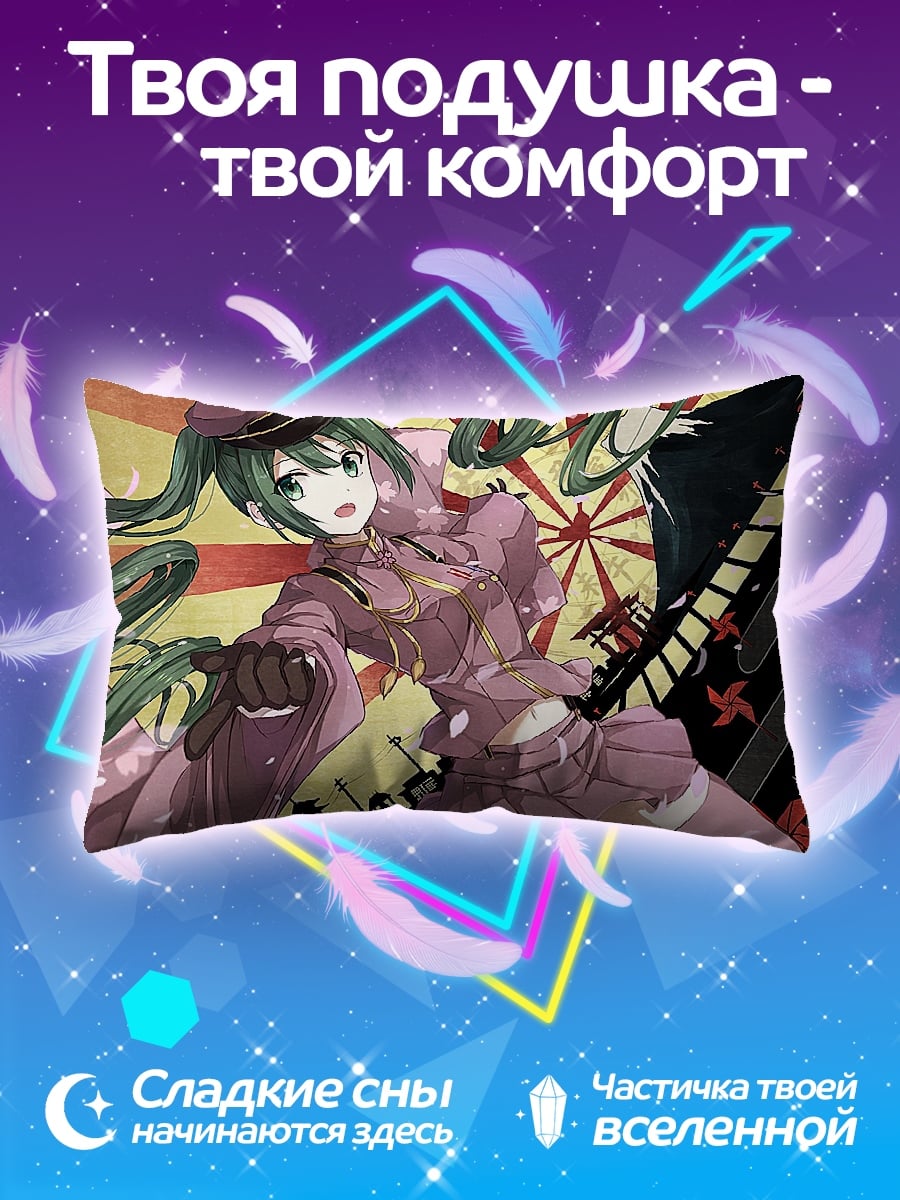 Подушка Аниме девушка в форме