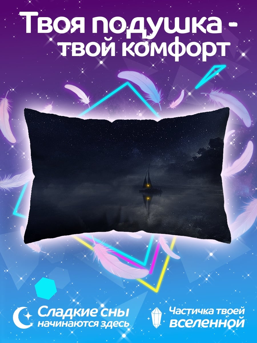 Подушка Тёмная башня