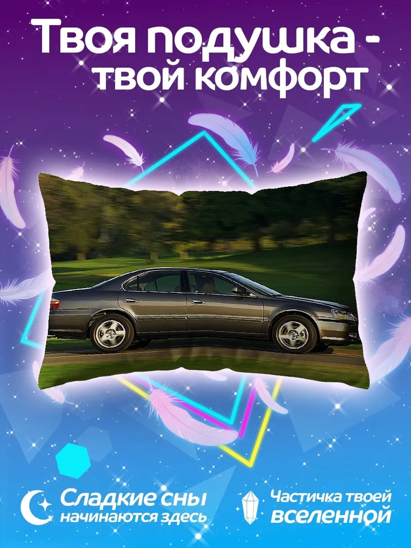 Подушка Красный спортбайк