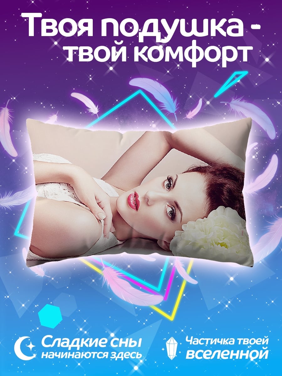 Подушка Портрет девушки