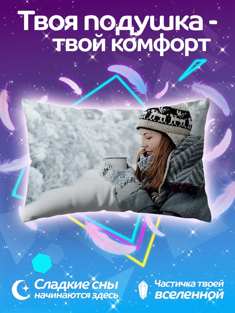 Подушка Девушка в снегу