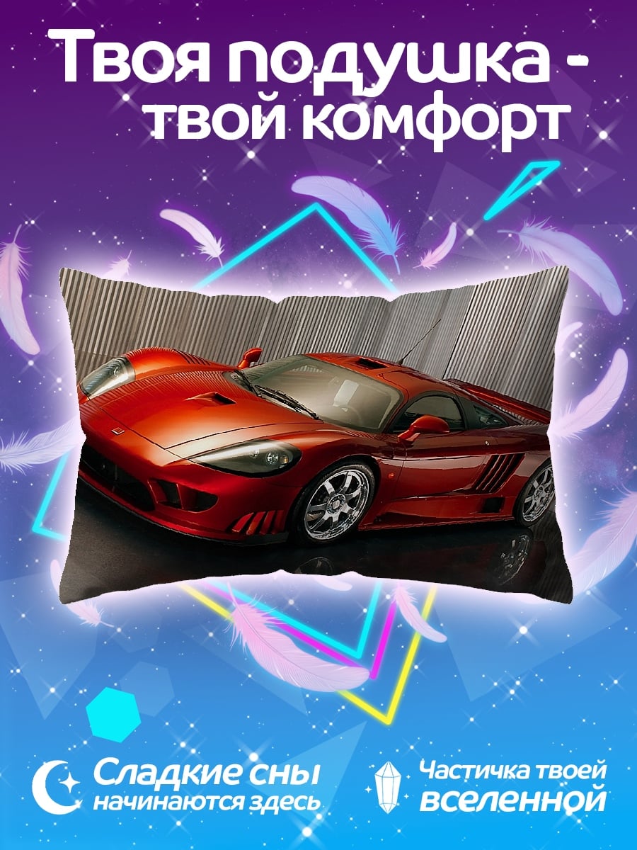 Подушка Красный спорткар