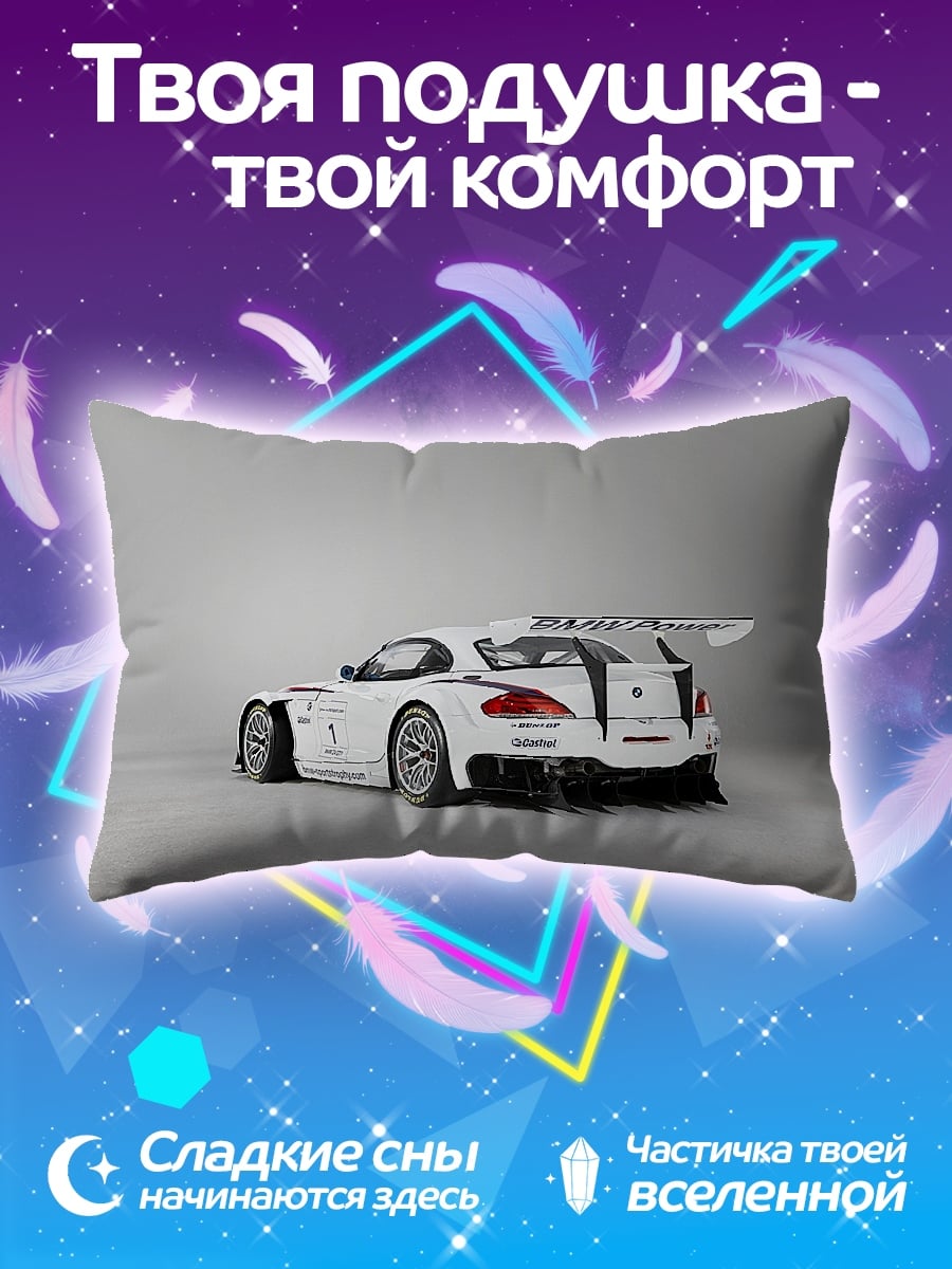 Подушка Белый гоночный автомобиль