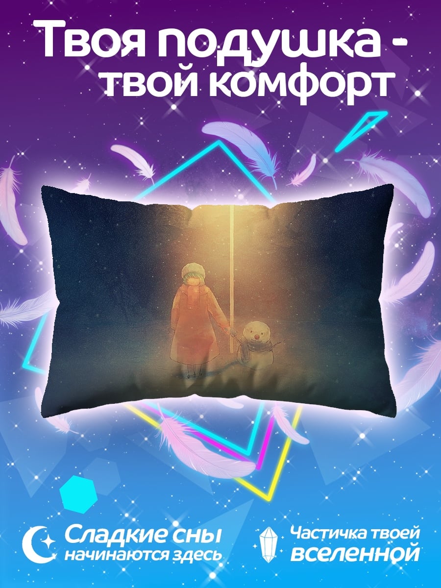 Подушка Девушка под фонарем
