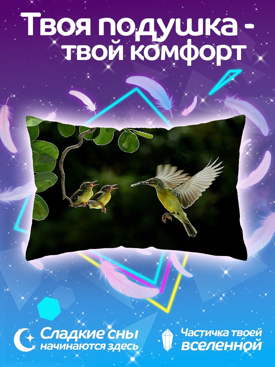 Подушка Птица кормит птенцов