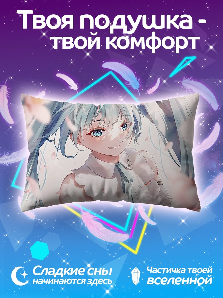 Подушка Аниме девушка весна