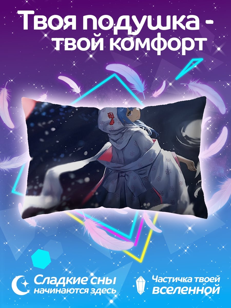 Подушка Девушка в капюшоне