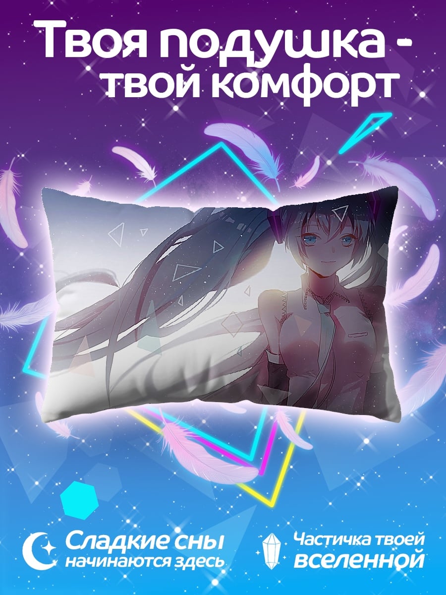 Подушка Мику Хацунэ