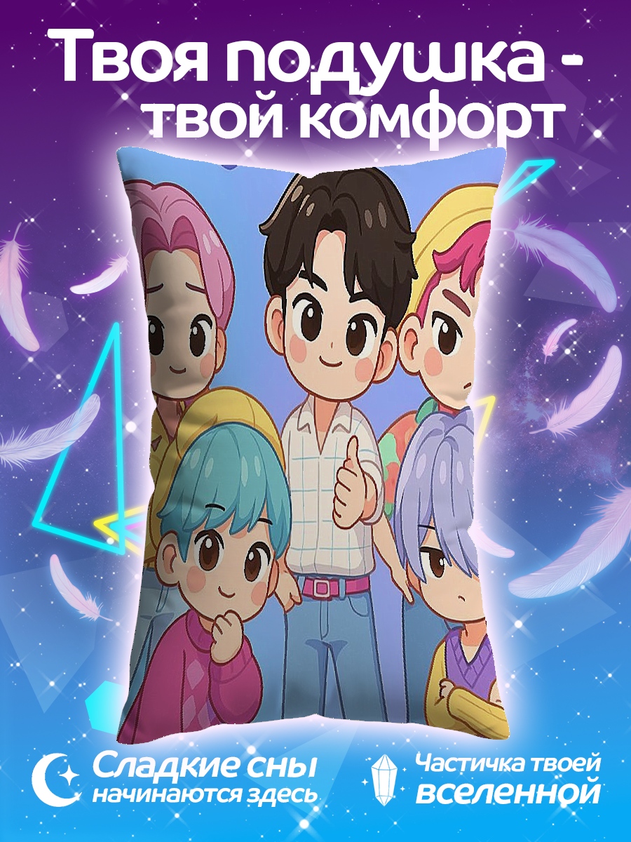 Подушка Saja Boys группа