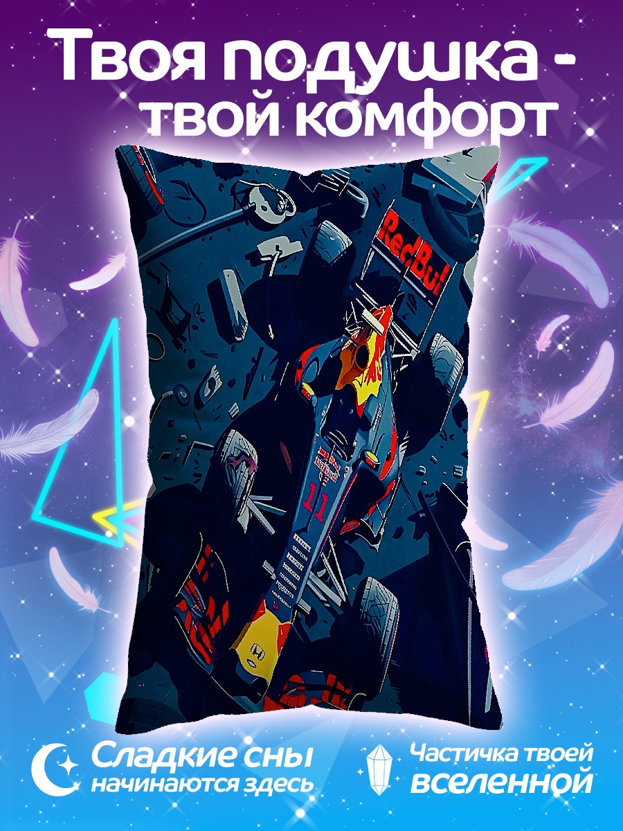 Подушка Формула 1 на земле
