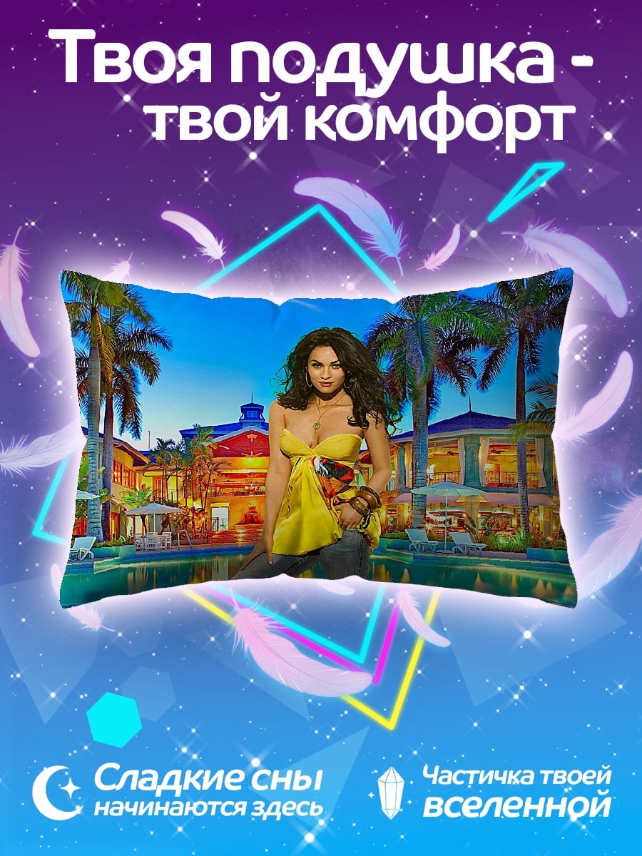 Подушка Девушка курорт пальмы