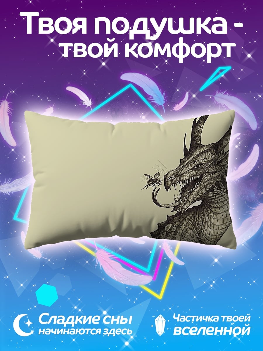 Подушка Дракон и пчела