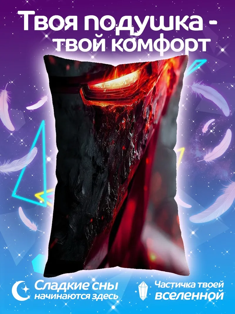 Подушка Красный киберпанк
