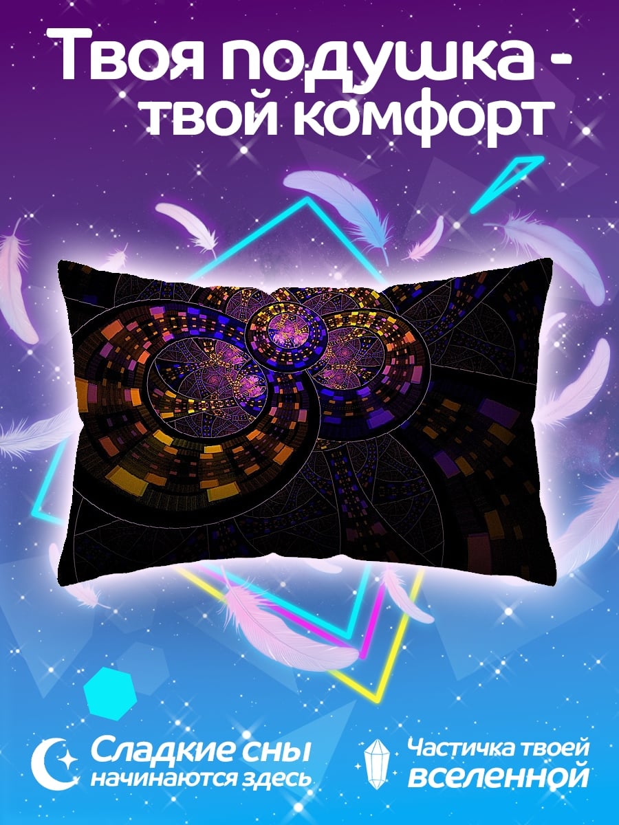 Подушка Неоновые спирали