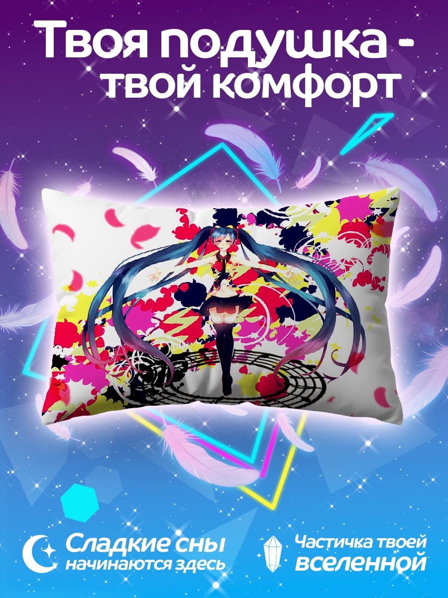 Подушка Мику Хацунэ краски