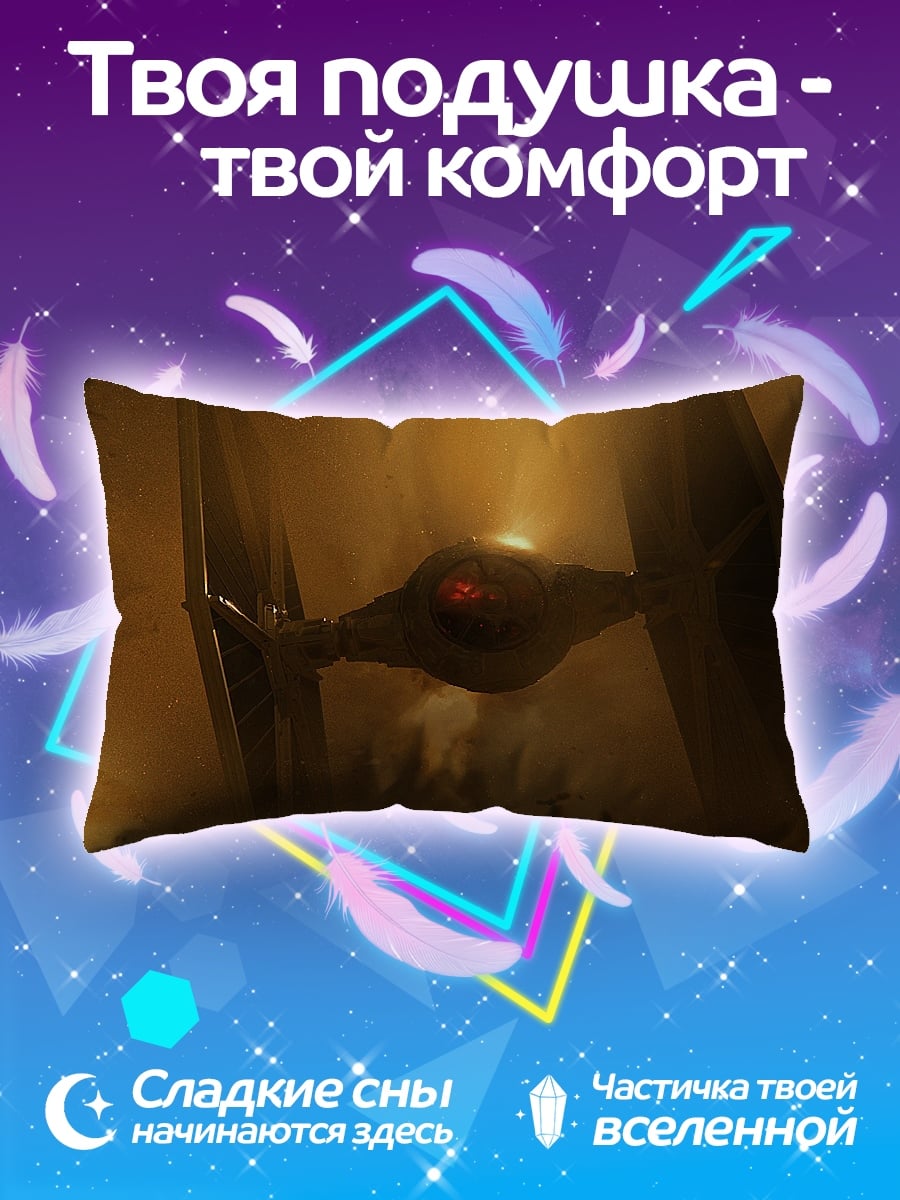 Подушка Пилот в шлеме