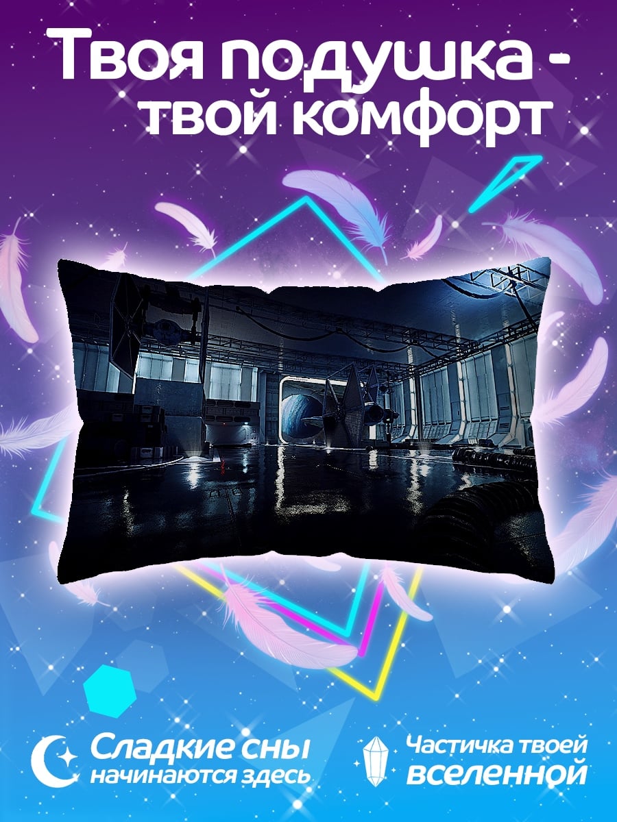 Подушка Киберпанк комната
