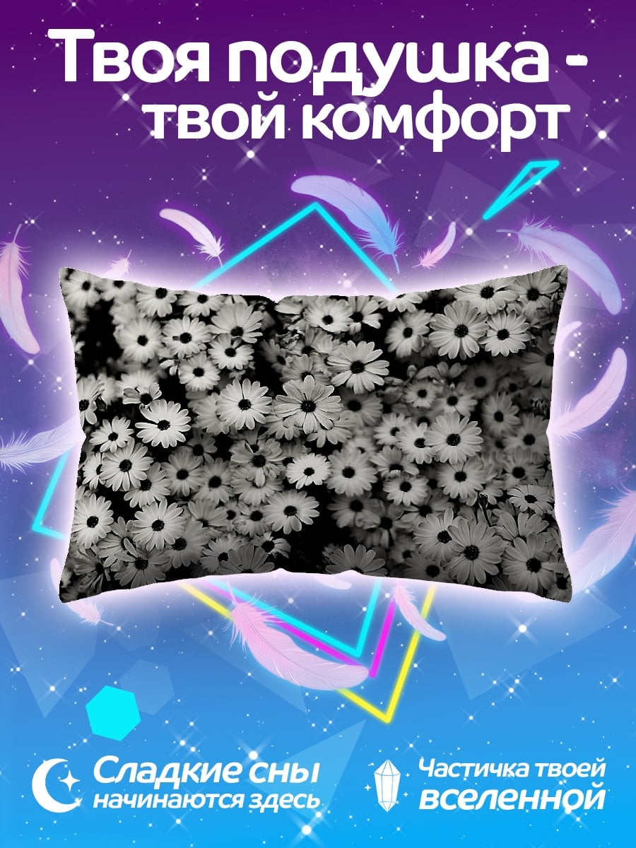 Подушка Поле ромашек