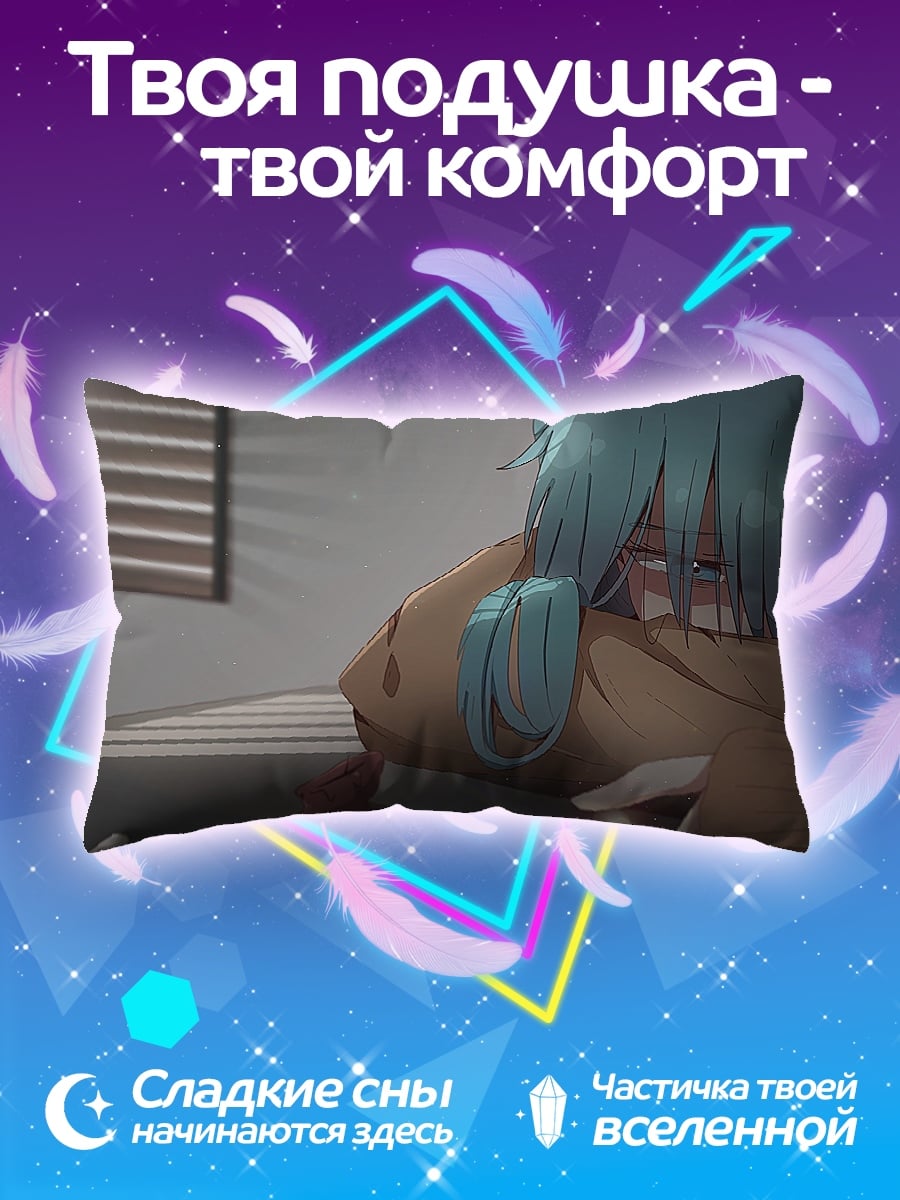 Подушка грустная девушка