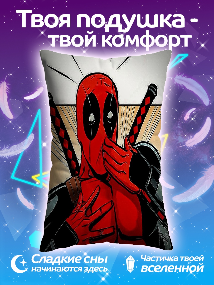 Подушка Дэдпул