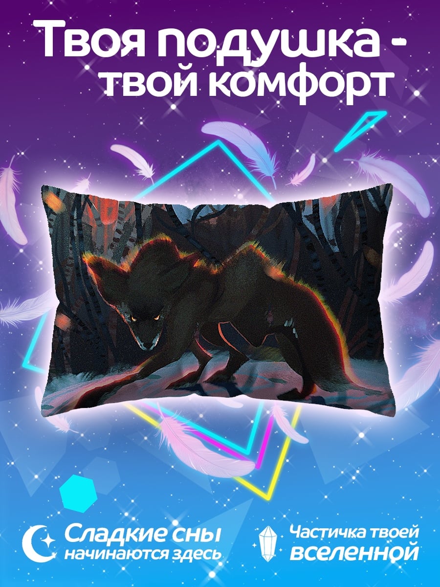 Подушка Волк в лесу