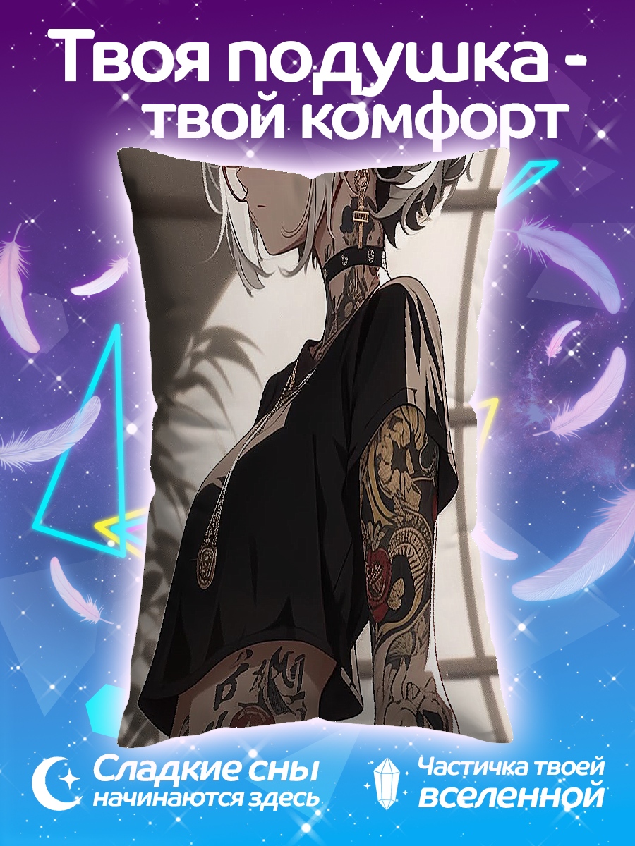 Подушка Татуированная девушка