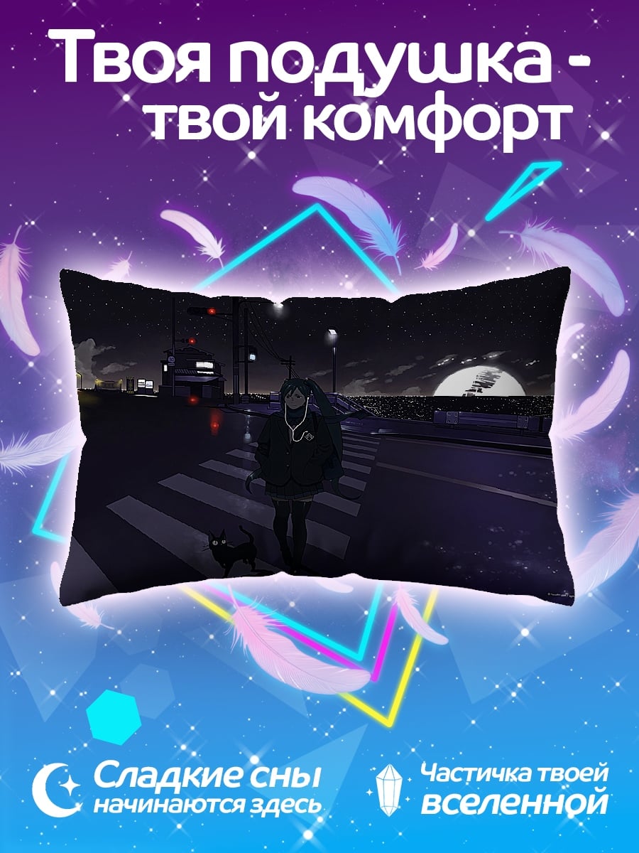 Подушка Ночной город девушка