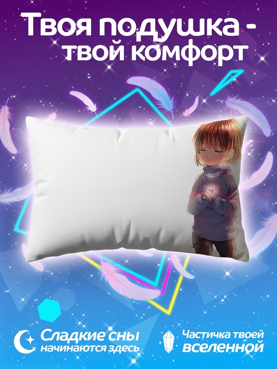 Подушка аниме девочка Фриск