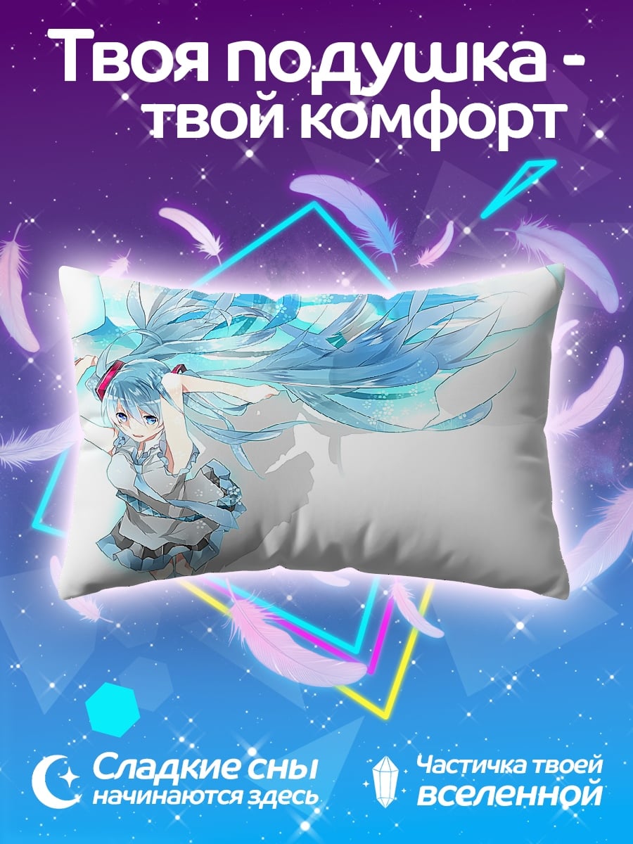 Подушка аниме девушка Мику
